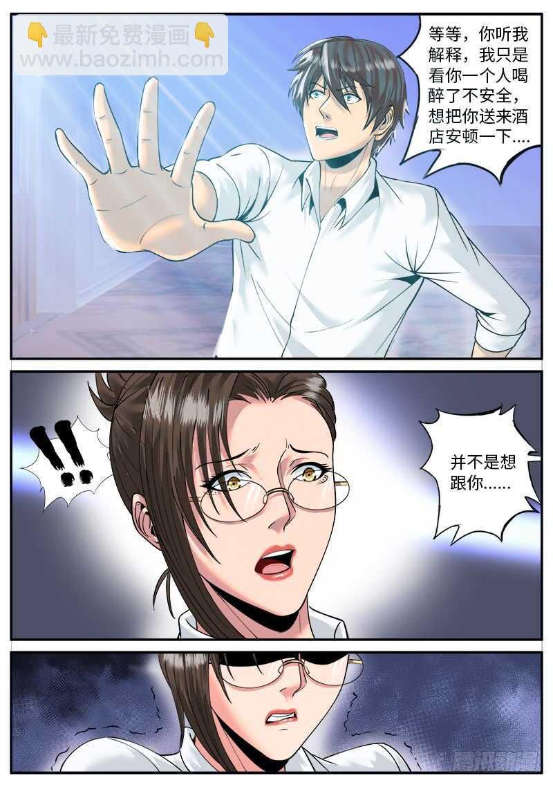 追凶