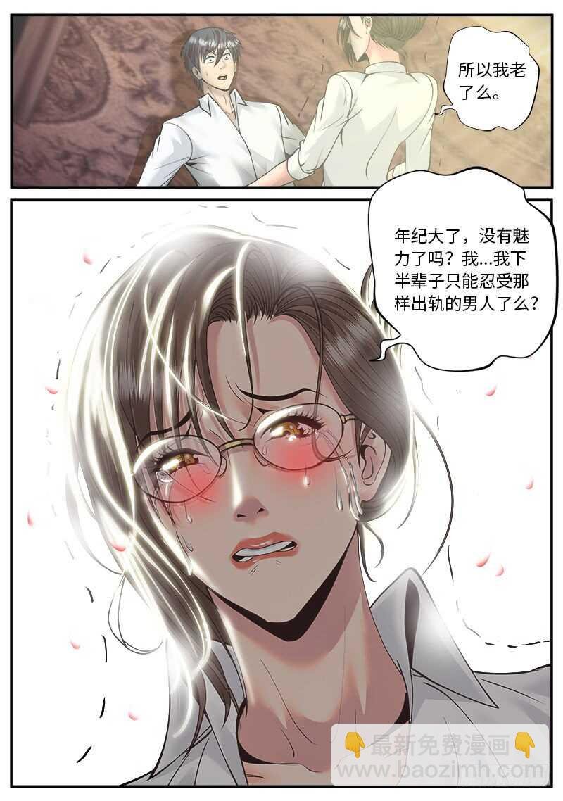 追凶
