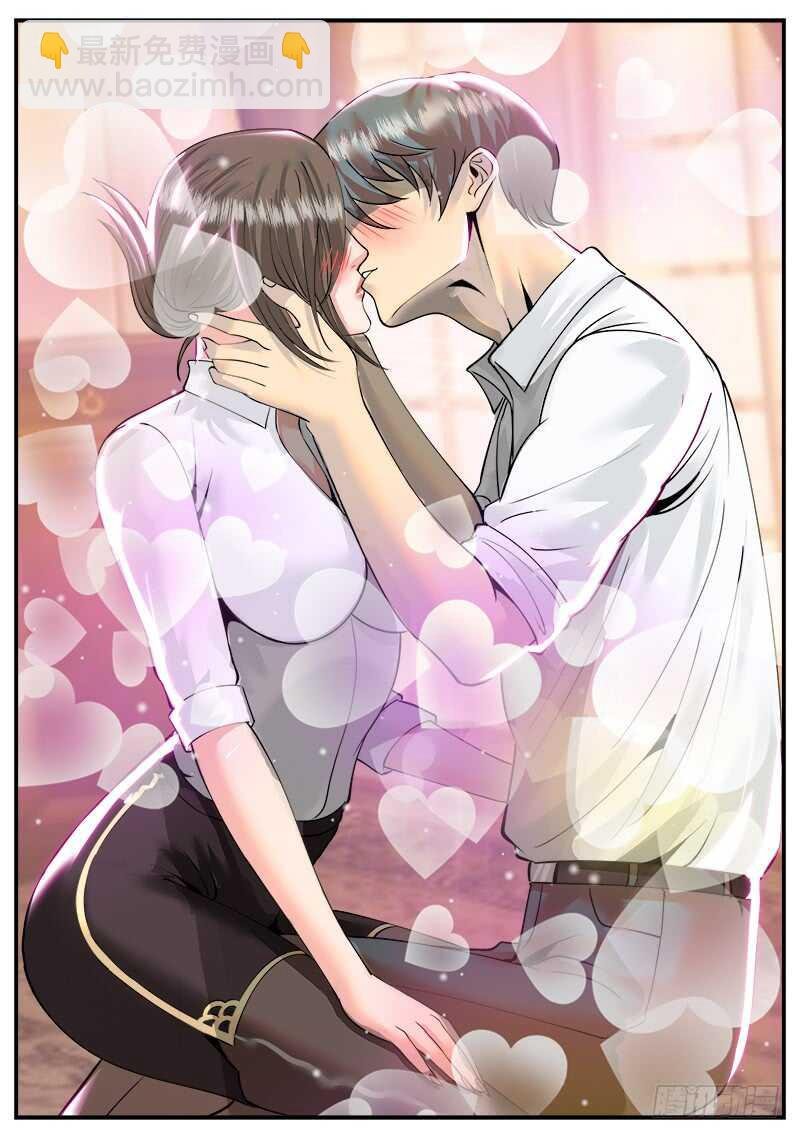 追凶