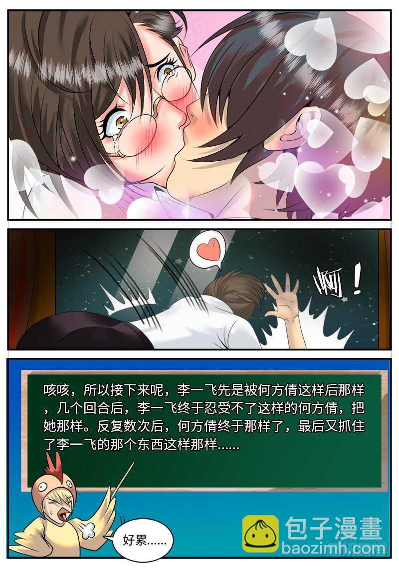 追凶