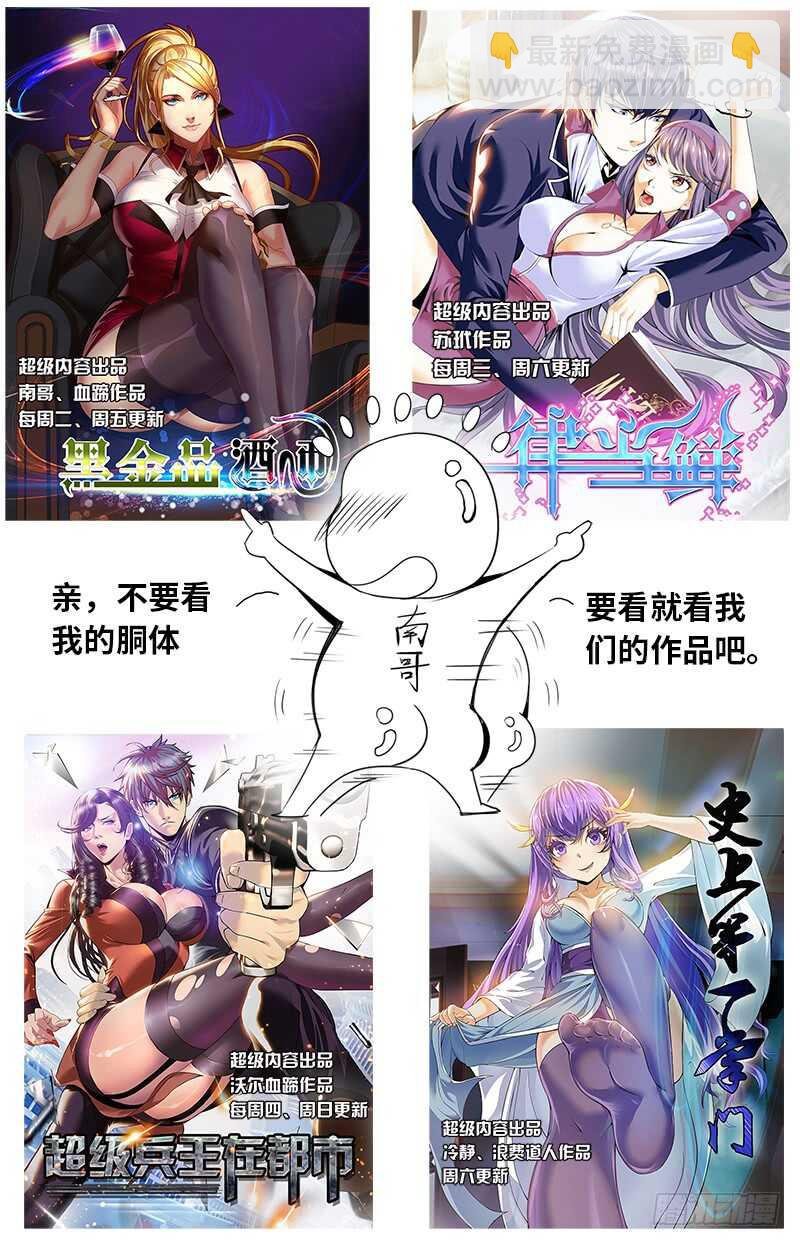 追凶