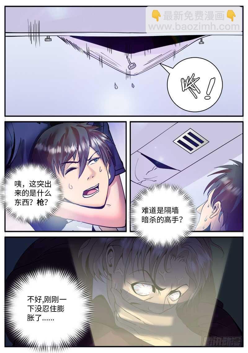 心情舒畅