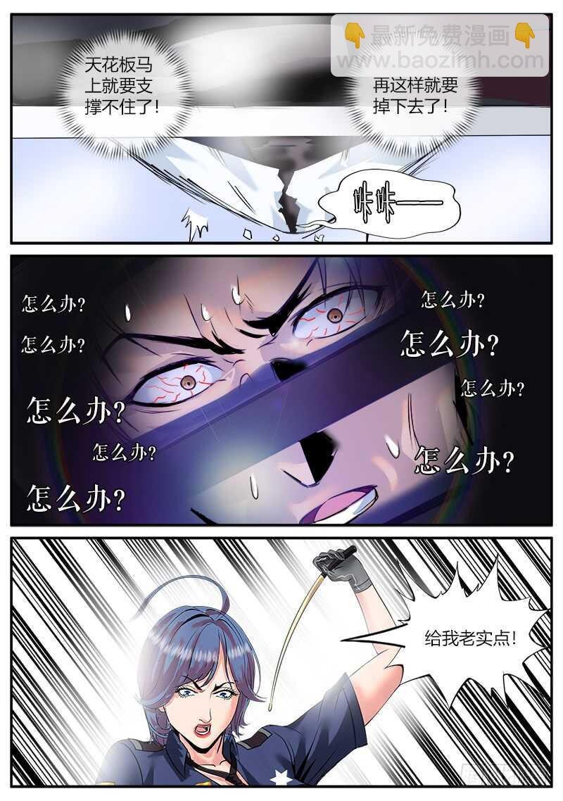 心情舒畅