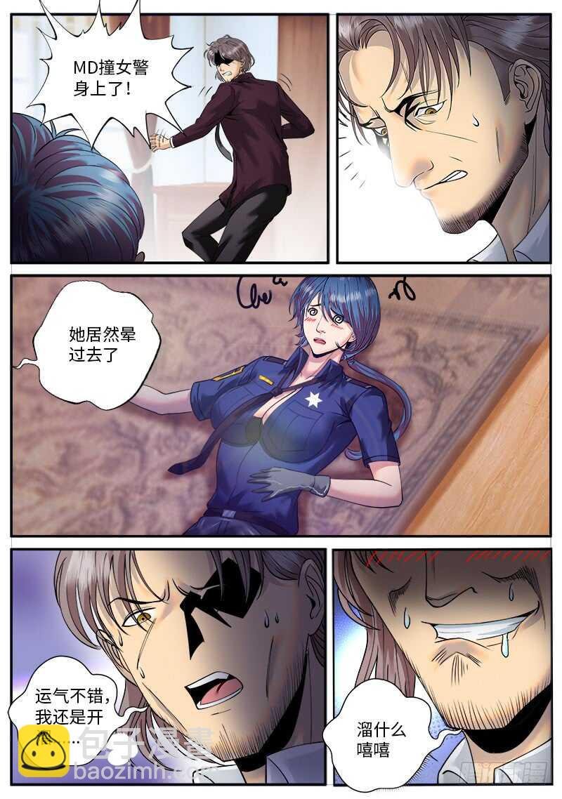 心情舒畅