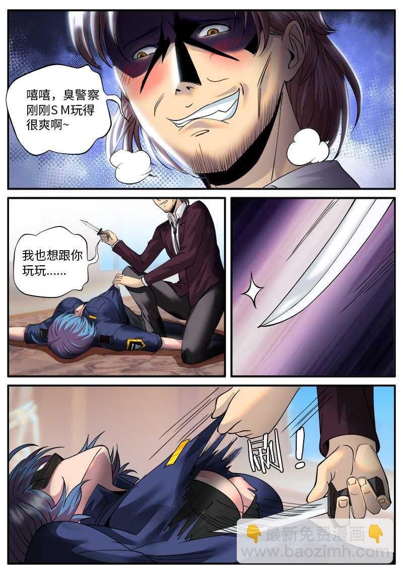 心情舒畅
