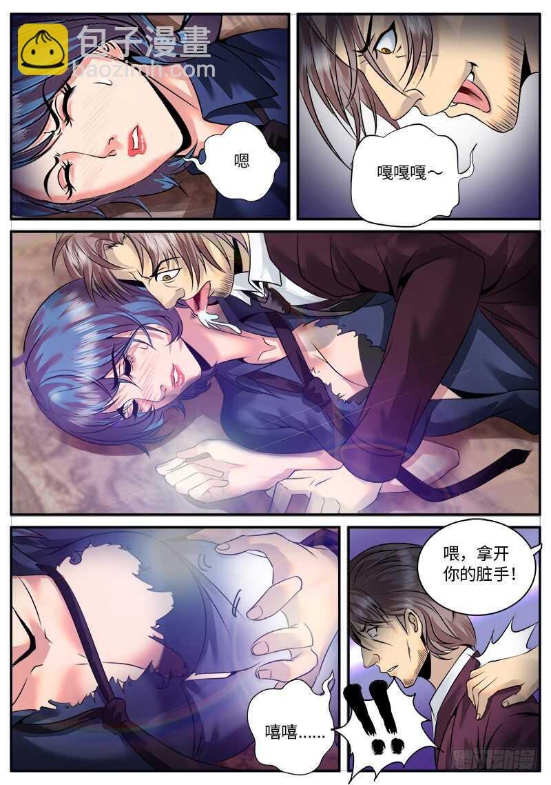 心情舒畅