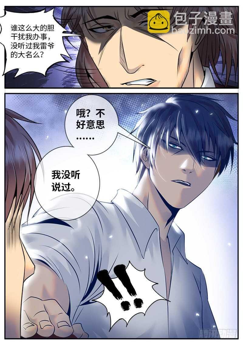 心情舒畅