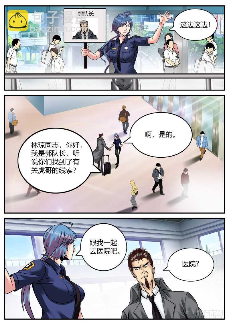 仓库管理员