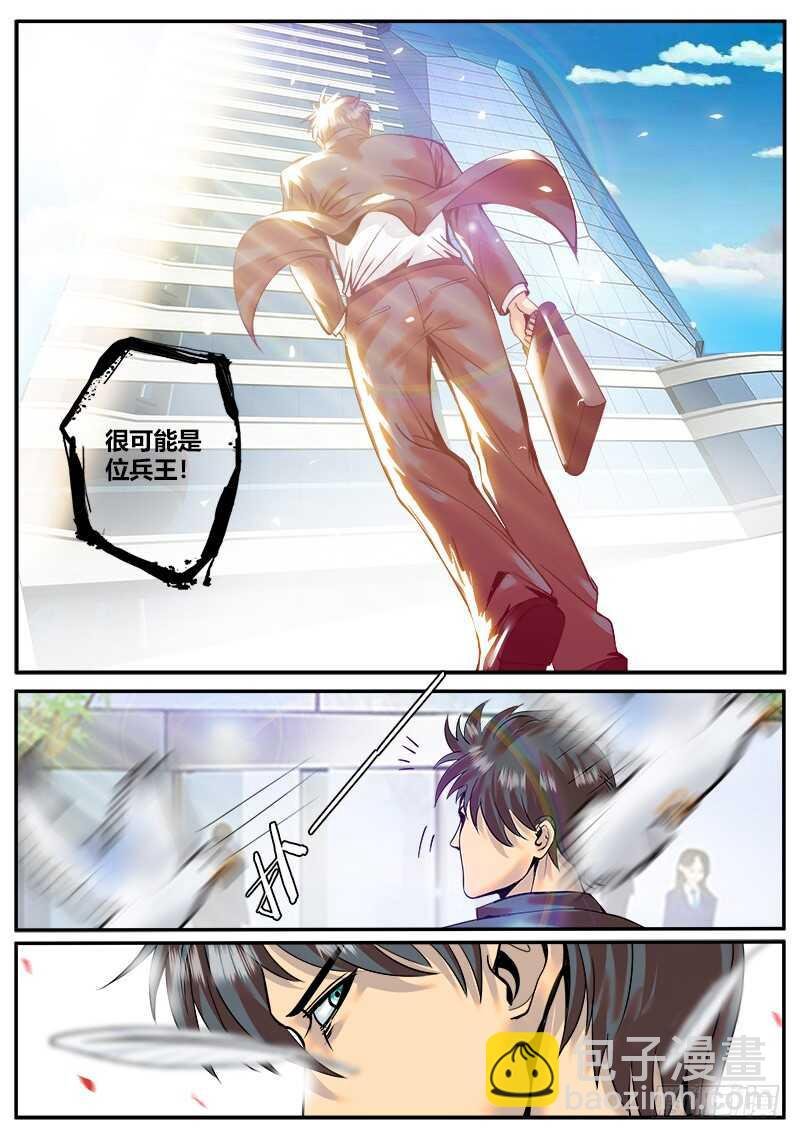 仓库管理员
