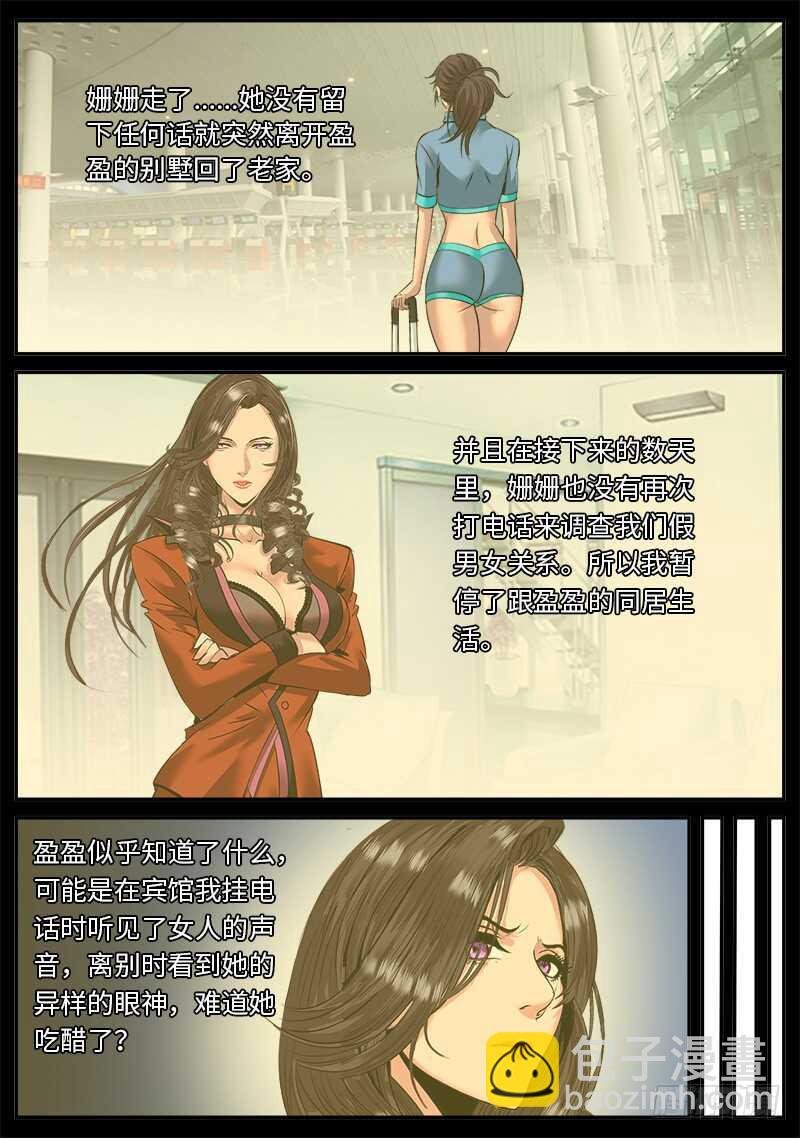 仓库管理员