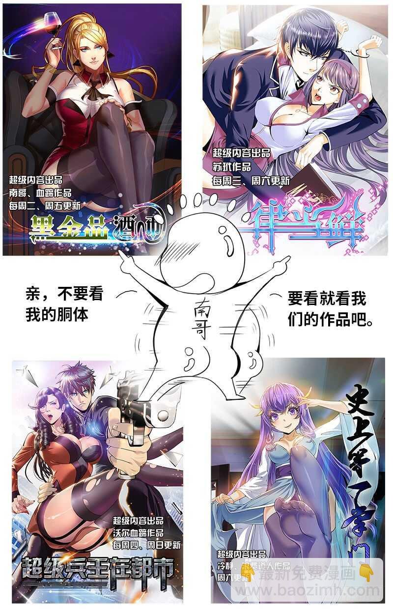 仓库管理员