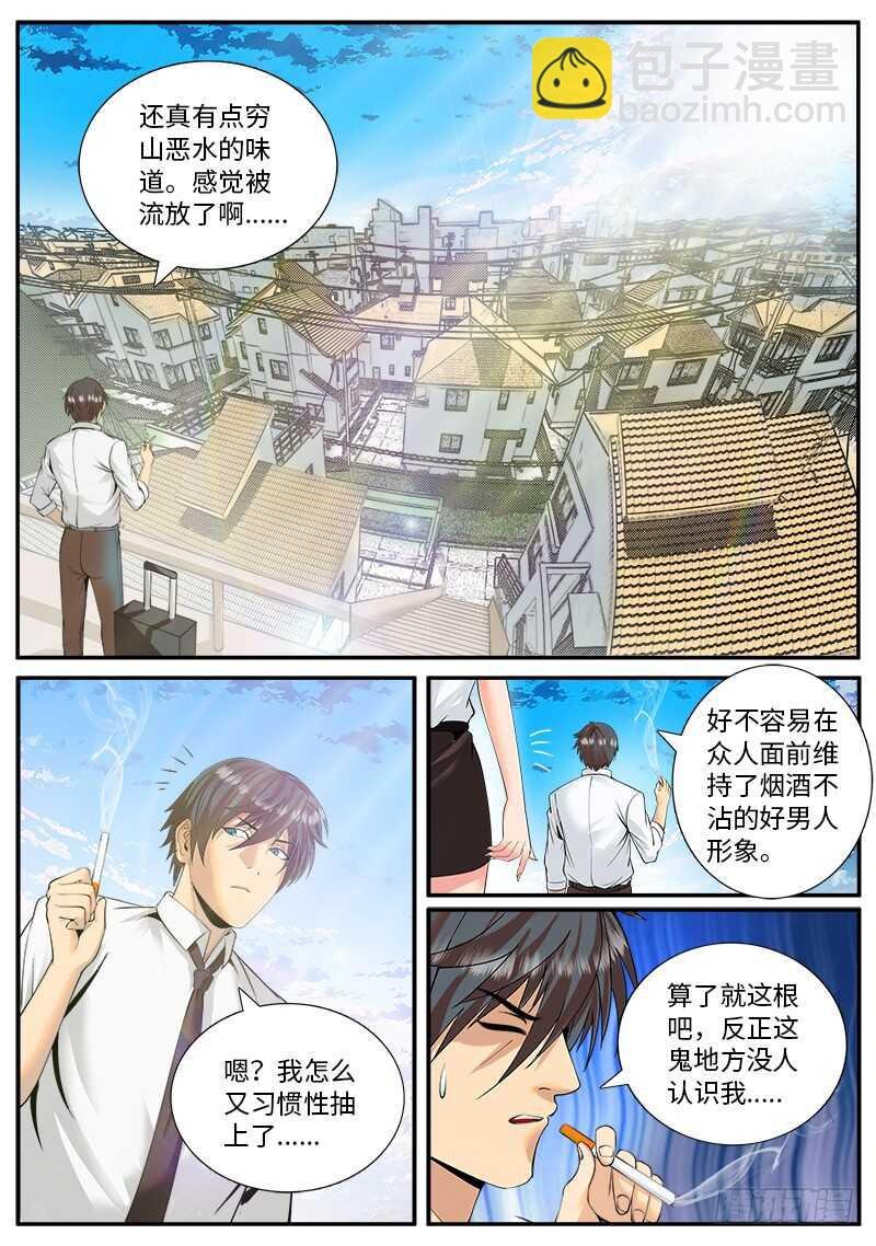 大亚湾仓库