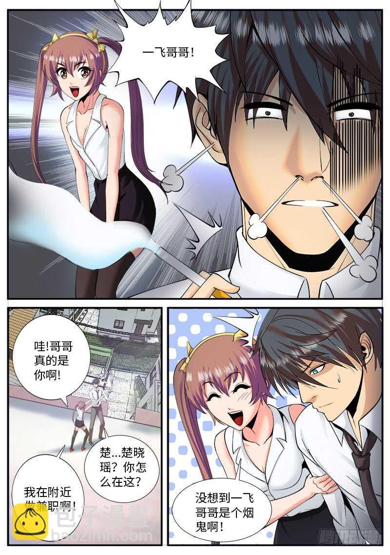 大亚湾仓库