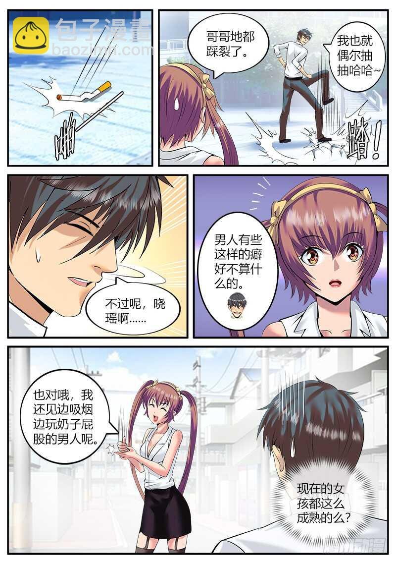 大亚湾仓库