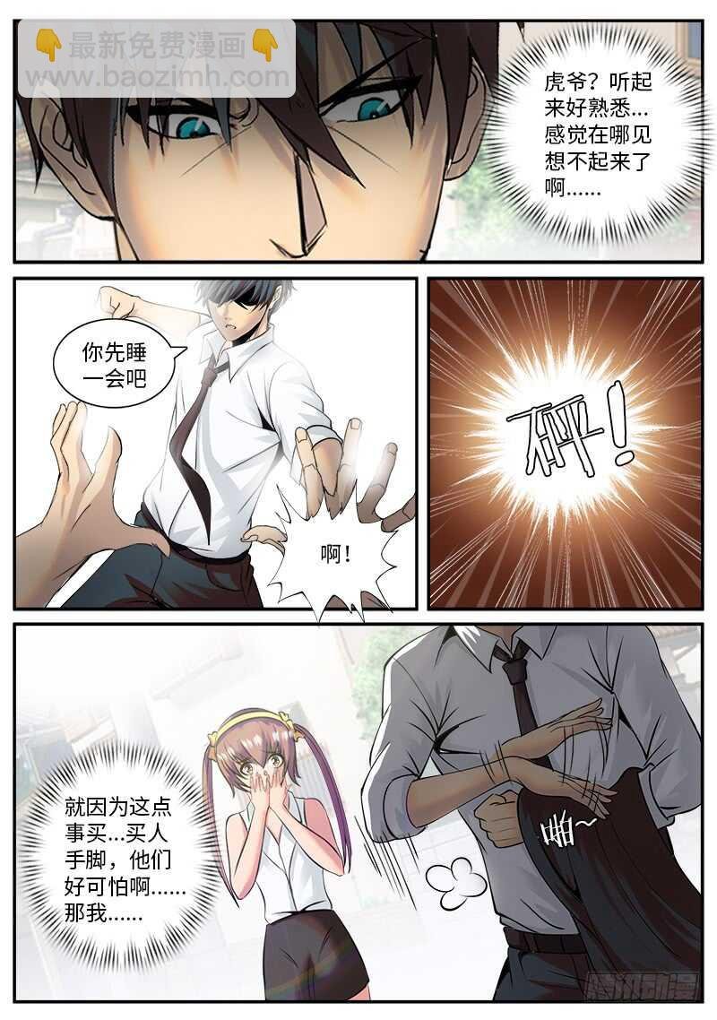 大亚湾仓库