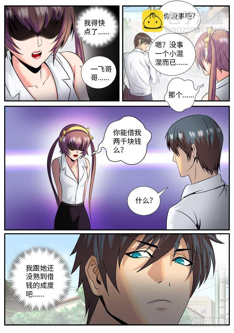 大亚湾仓库