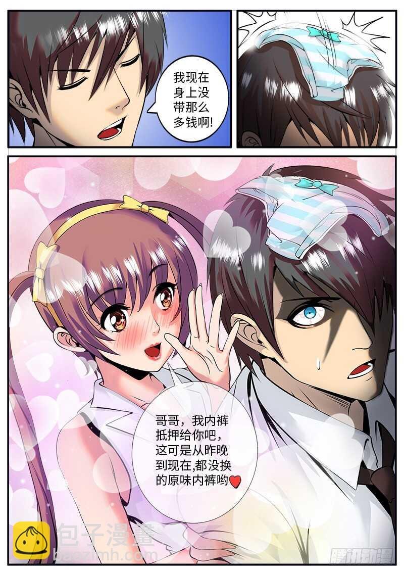 大亚湾仓库