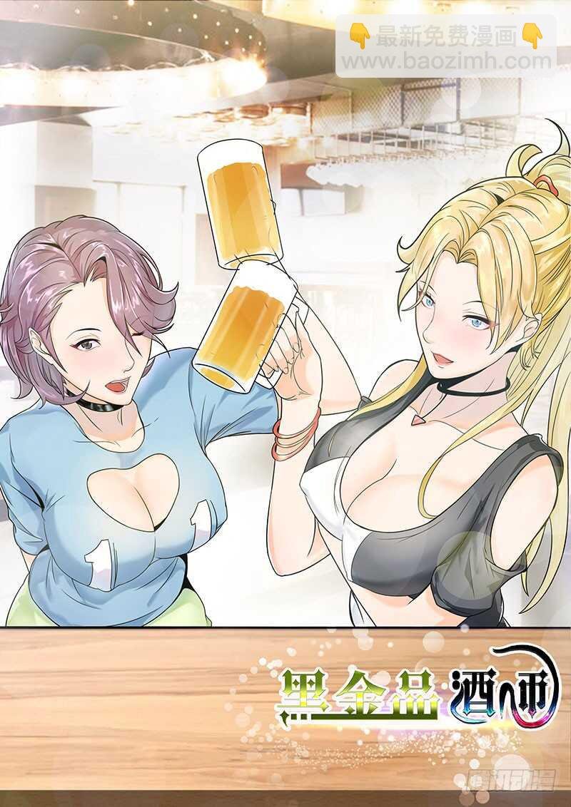 偶入龙潭虎穴