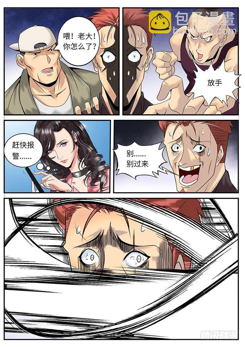 任务开始