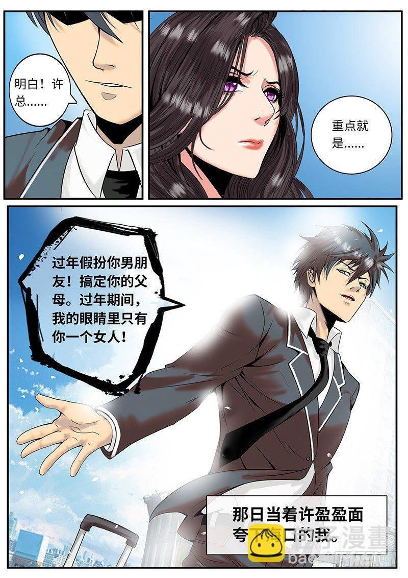 任务开始