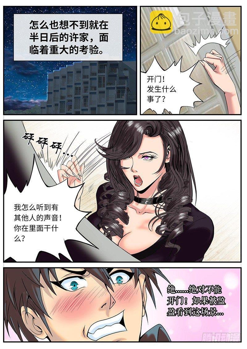 任务开始