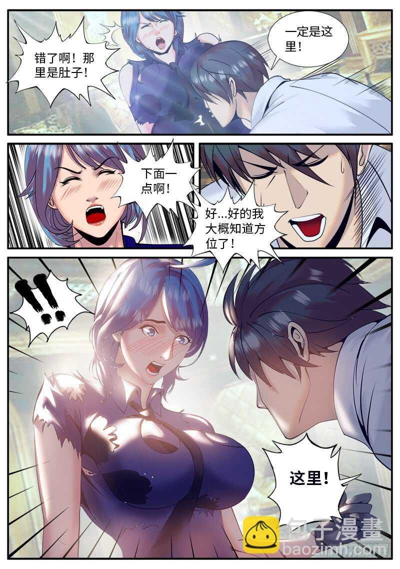 中毒了该怎么办!?