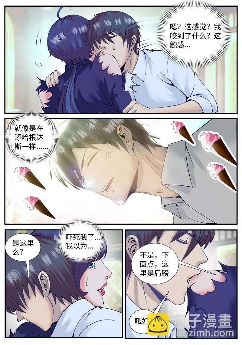 中毒了该怎么办!?