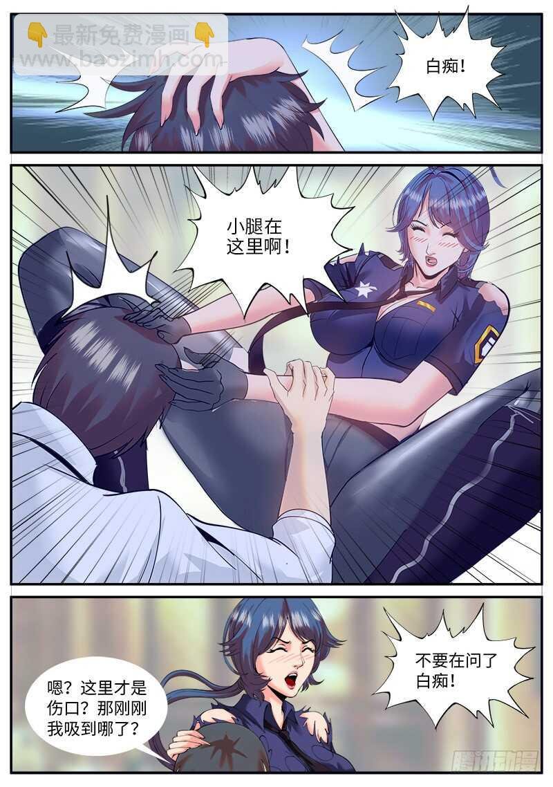 中毒了该怎么办!?
