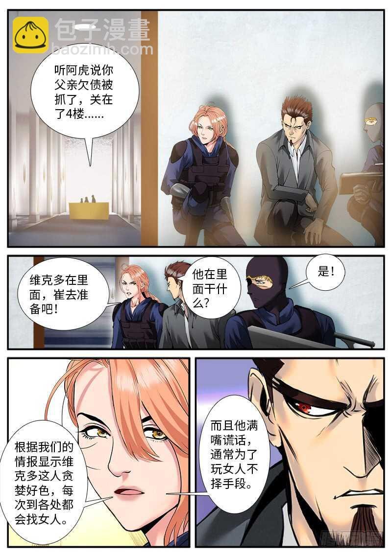 中毒了该怎么办!?