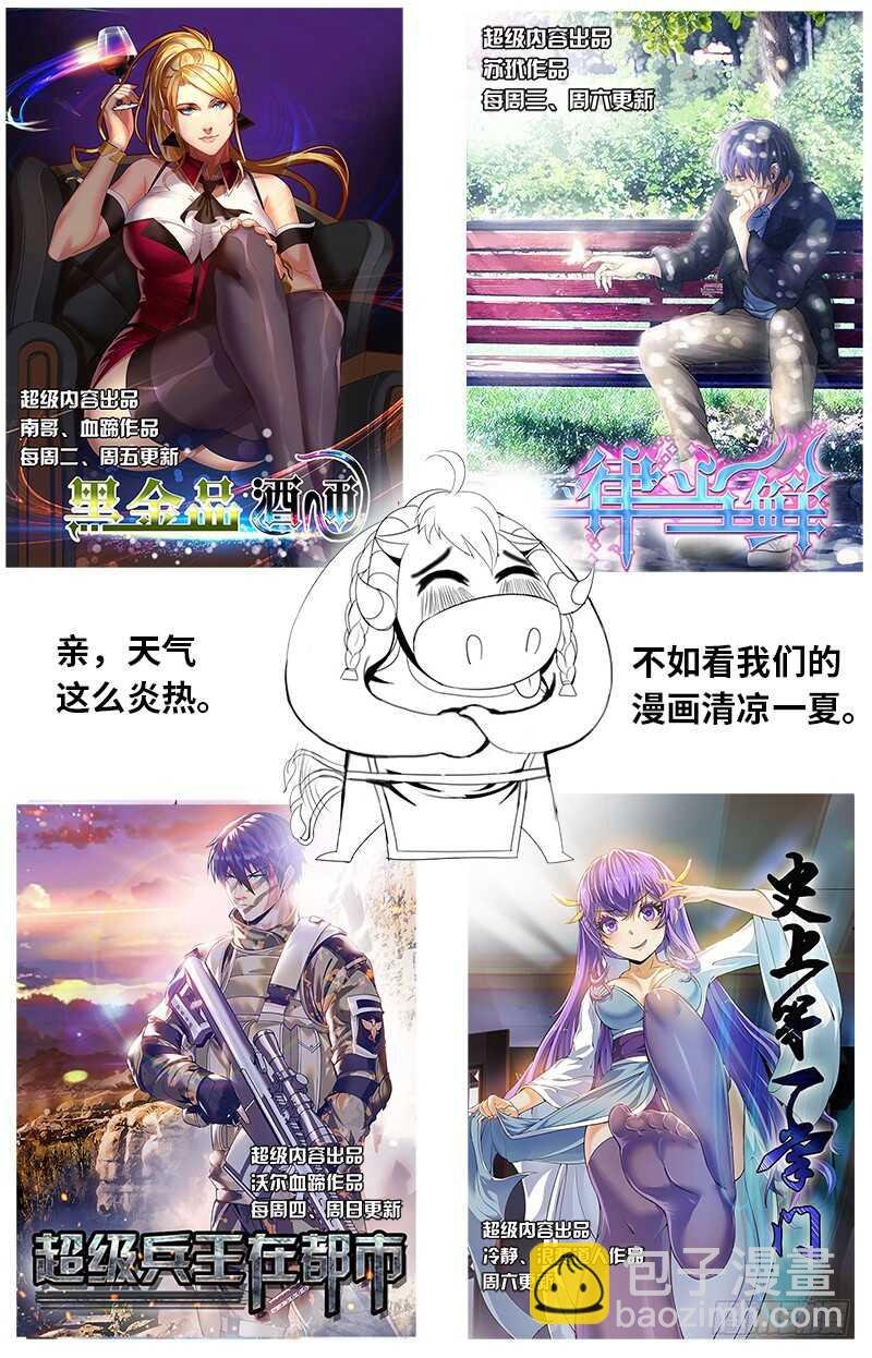 中毒了该怎么办!?