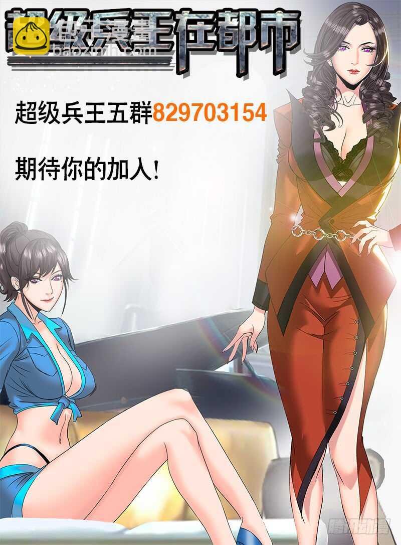 武有八极定乾坤