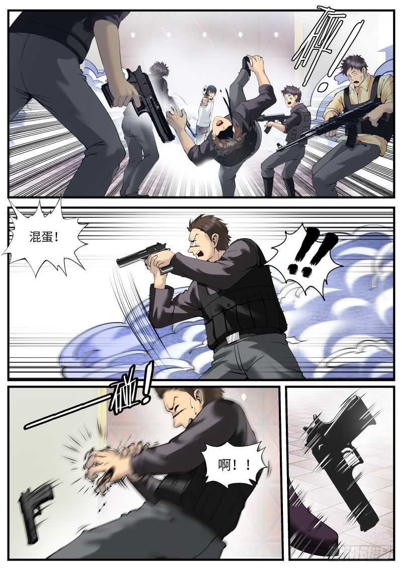 进击的铁拳！