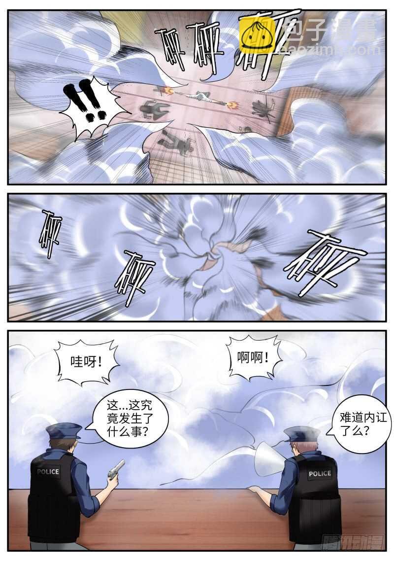 进击的铁拳！