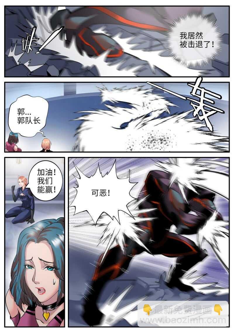 进击的铁拳！