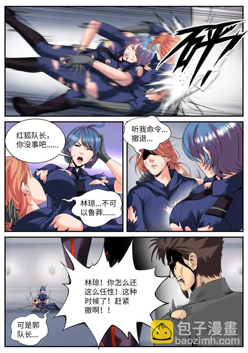 那胜旗飘扬下的金鹰