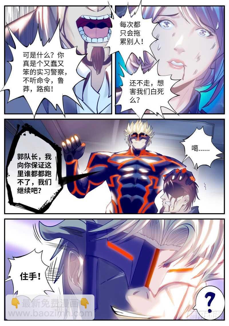 那胜旗飘扬下的金鹰
