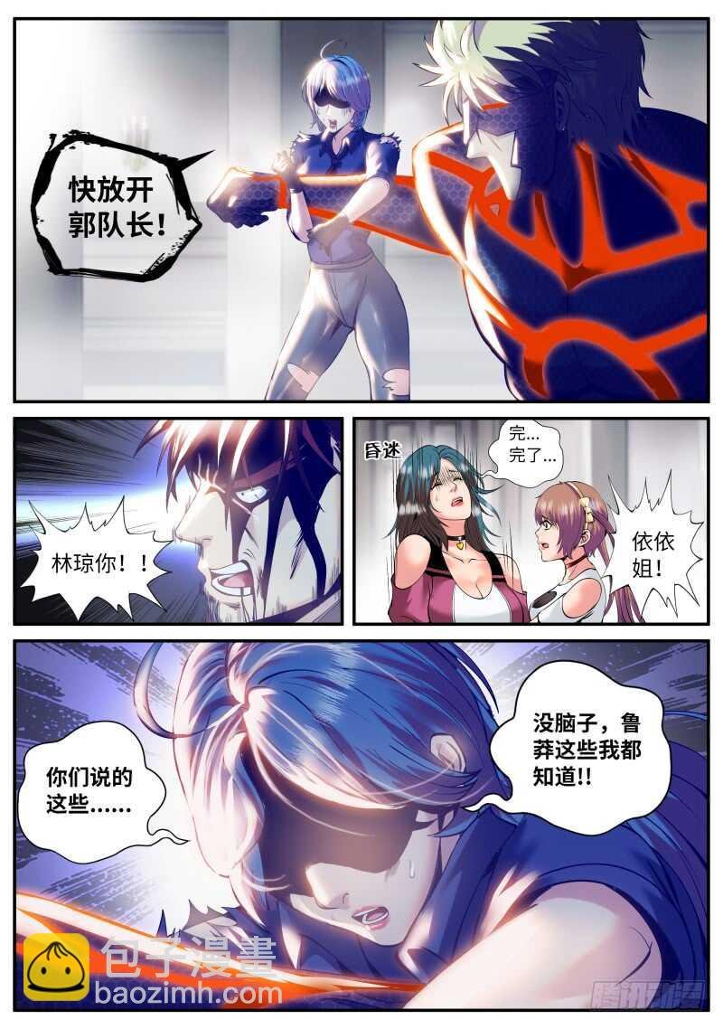 那胜旗飘扬下的金鹰