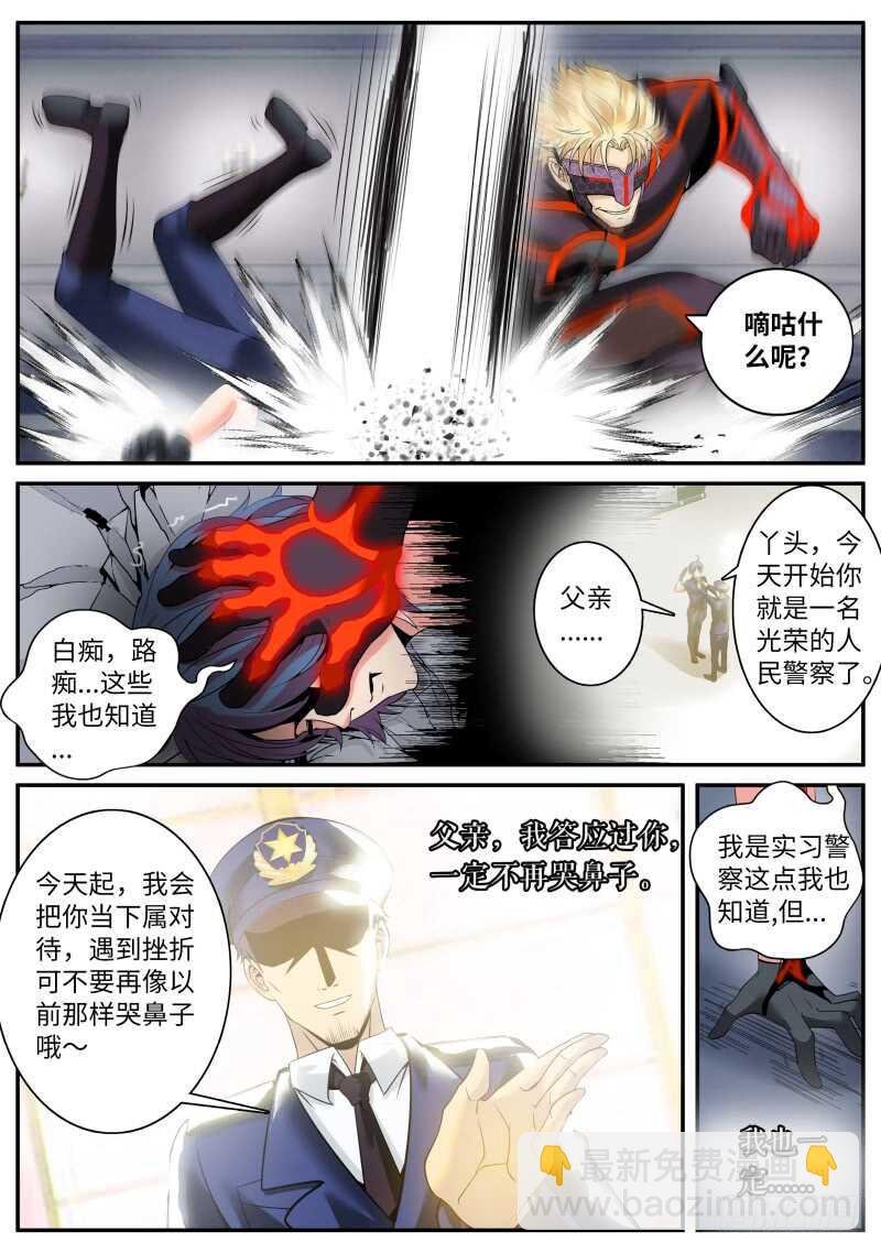那胜旗飘扬下的金鹰
