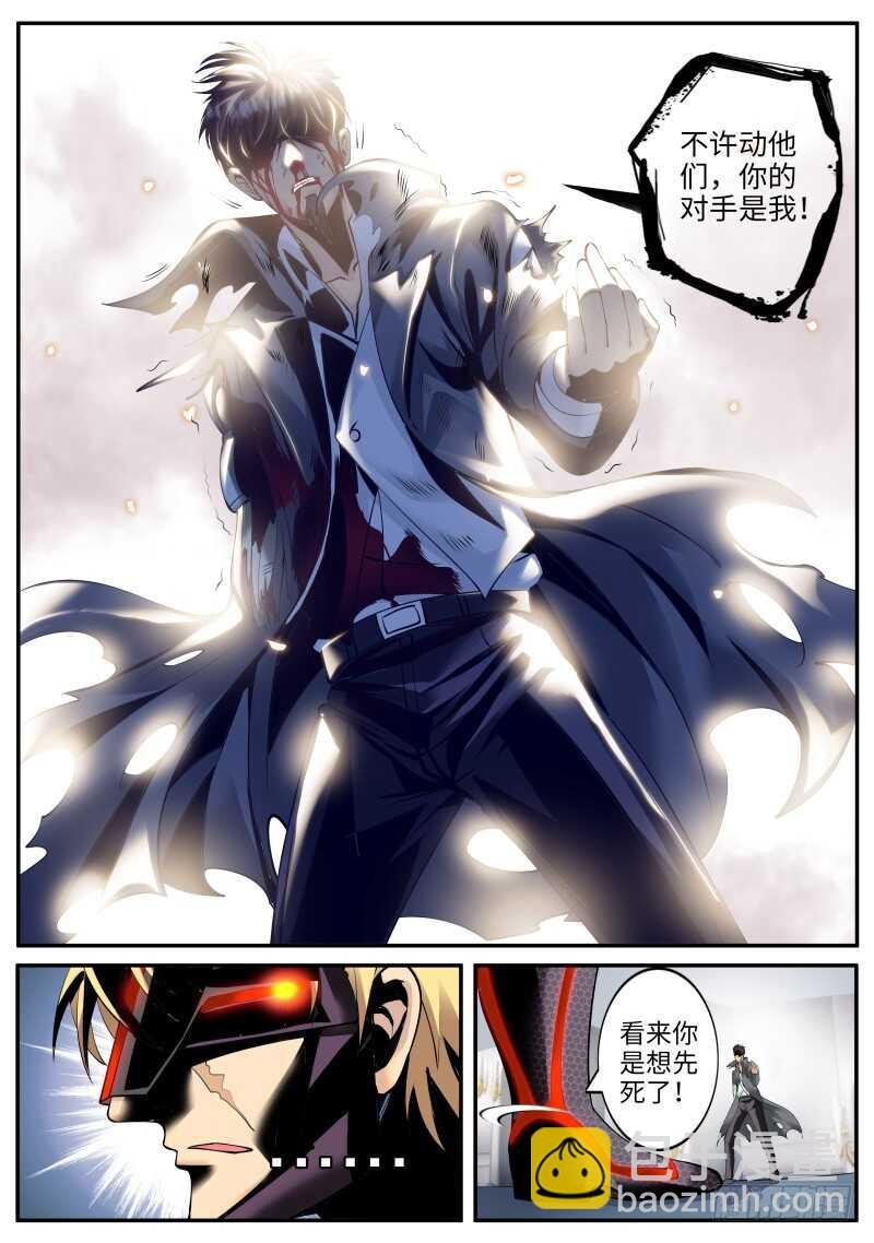 那胜旗飘扬下的金鹰