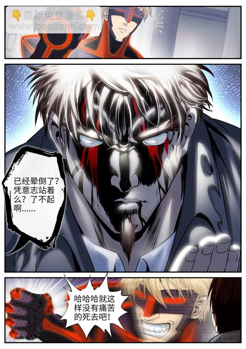 那胜旗飘扬下的金鹰