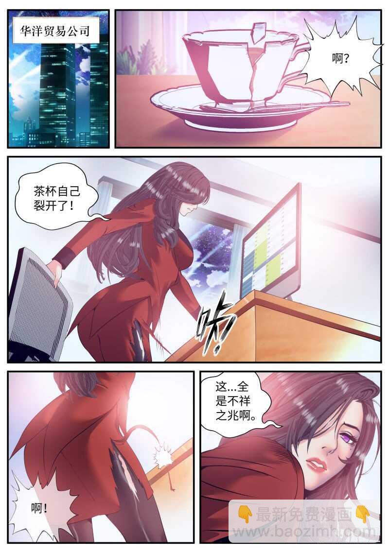 双龙崩