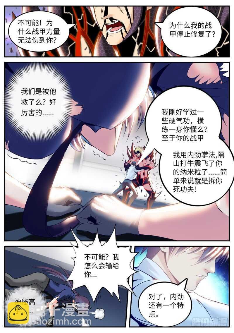 双龙崩