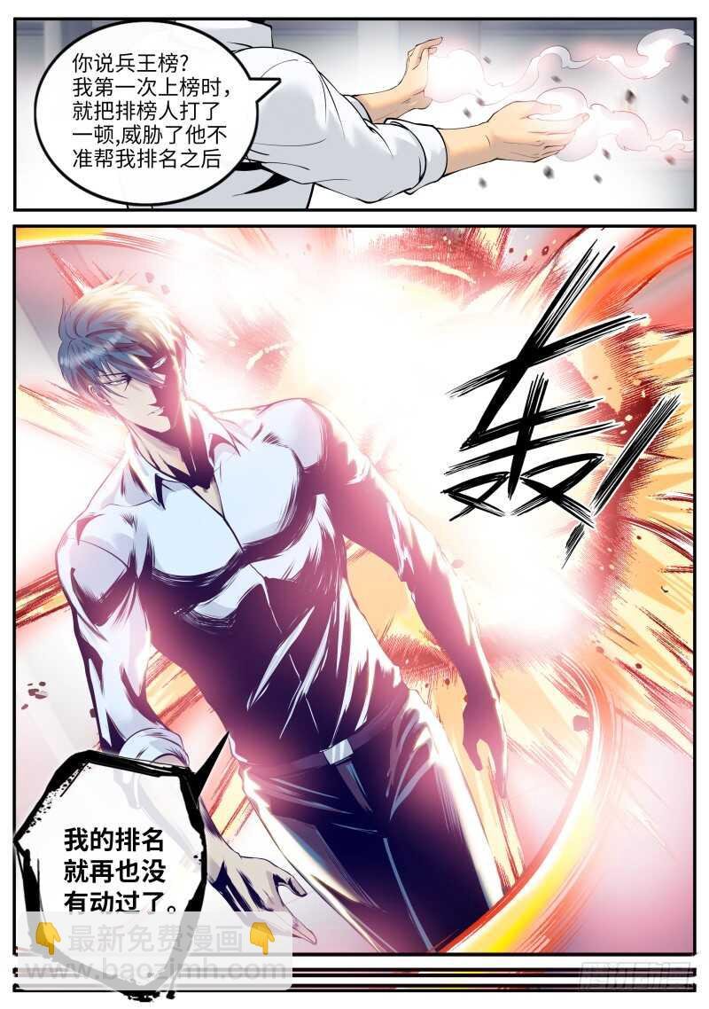 双龙崩