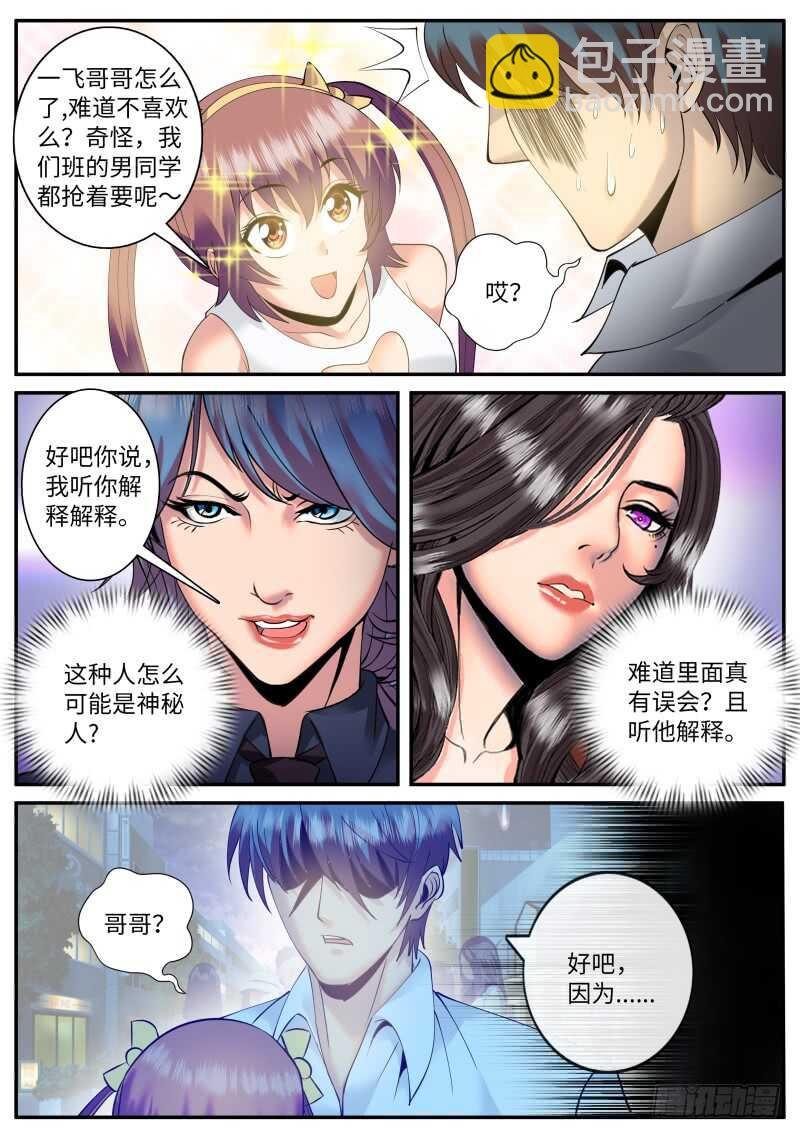 全面升级的误会