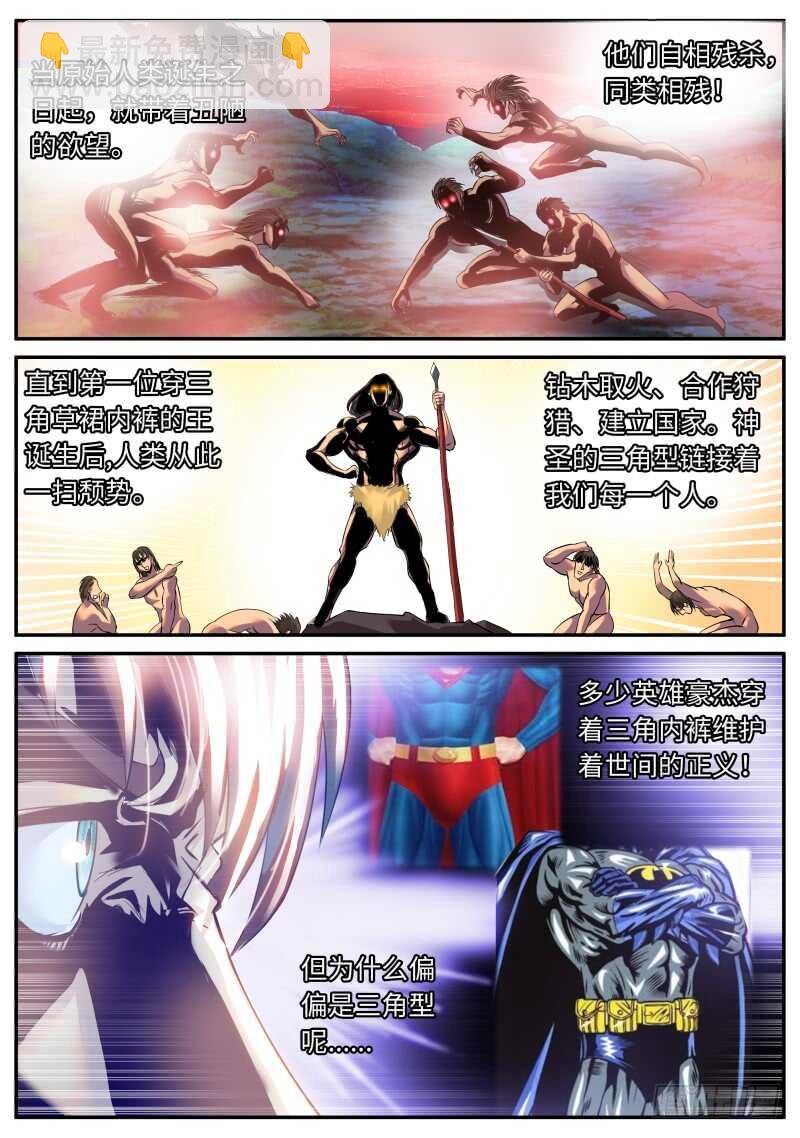 全面升级的误会