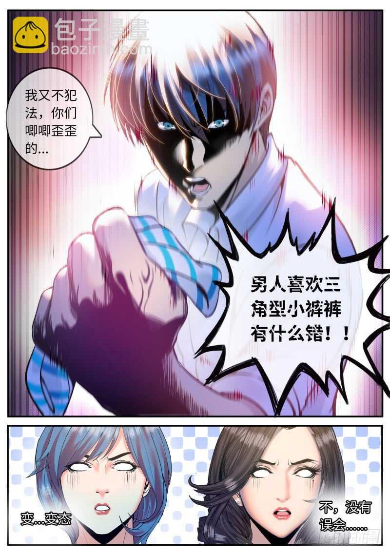 全面升级的误会