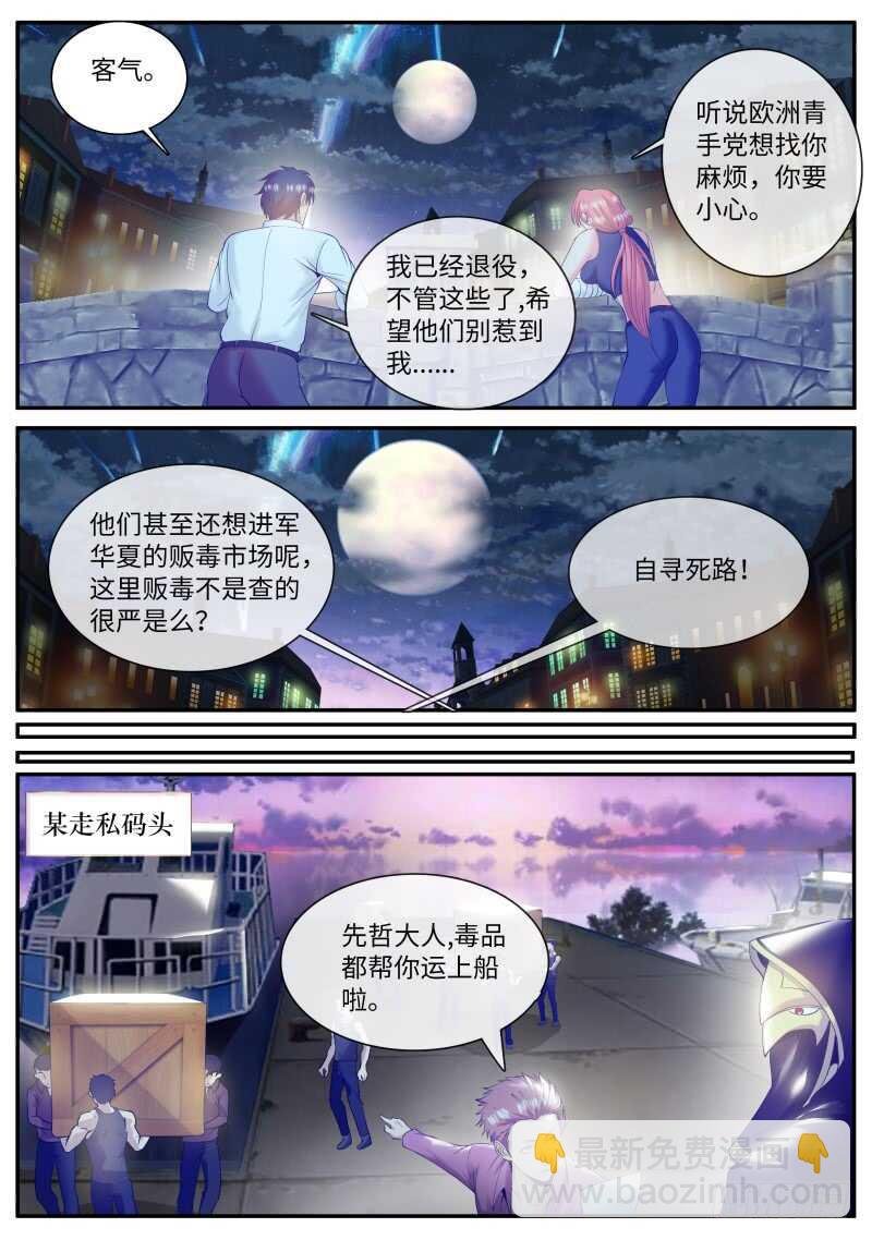 全面升级的误会