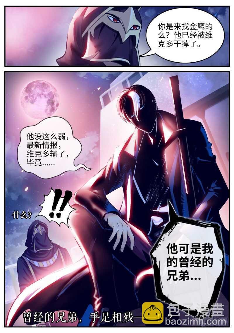 全面升级的误会