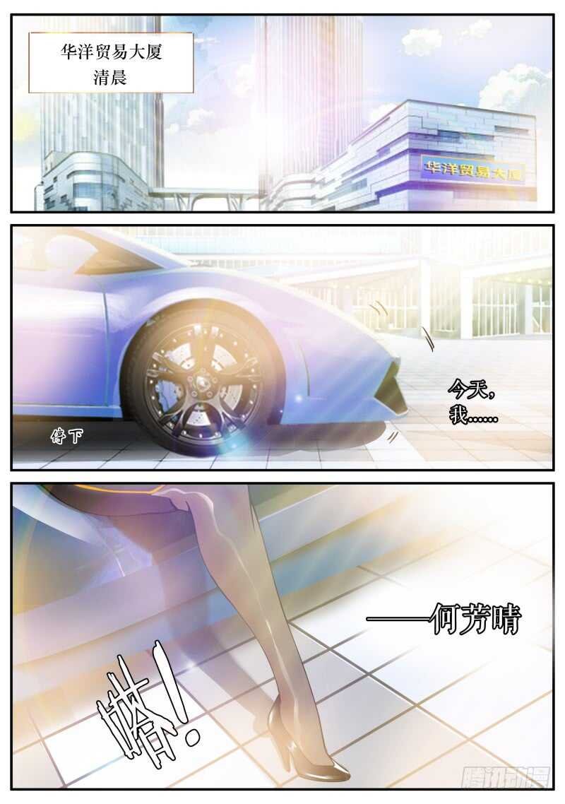 北有佳人　在水一方
