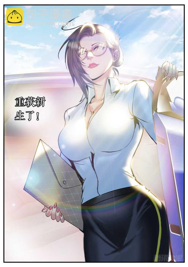 北有佳人　在水一方